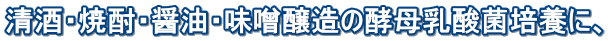 �����E�Ē��E�ݖ��E���X�����̍y����_�۔|�{�ɁA