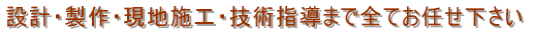�����͏��C�i�����j�{�C���[�܂��̓q�[�^�[�ɂ�