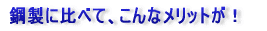 �ϐI�i�_�A�A���J���j�E�f�M�i�ۉ��A�ۗ�j �Ռ��E����t�̗A���ɍœK 