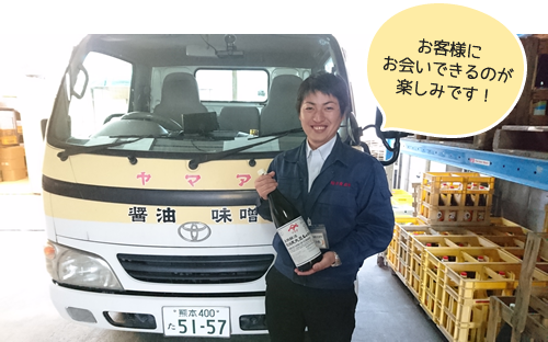 お客様にお会いできるのが楽しみです!