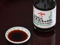 FOODEX JAPAN 2024(第49 回 国際食品・飲料展)に出展いたします
